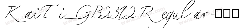 KaiTi_GB2312 Regular字体转换
